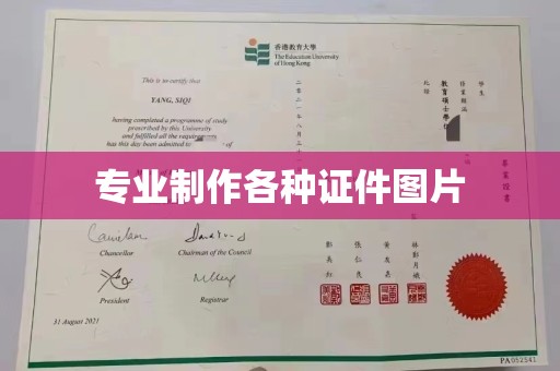 涟水专业制作各种证件图片